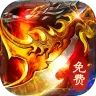 海蛇传奇（欢乐版）（天天送800）
