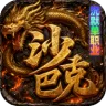 无双战车（庄周沉默）
