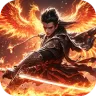 釜底抽薪（狂霆魔神刷刷爆）