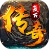 牧场传奇（176复古传奇）