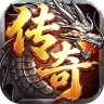义战龙城（内置三折高爆版）