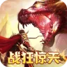 幽蓝边境（战狂惊天日送代币）