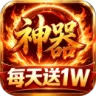 奥图核心（神器1W免费版）
