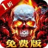 雷霆斩月（内置1折免费版）