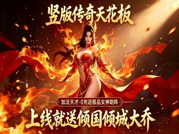 加法天才（内置1折648免费版）（竖屏传奇）游戏画面